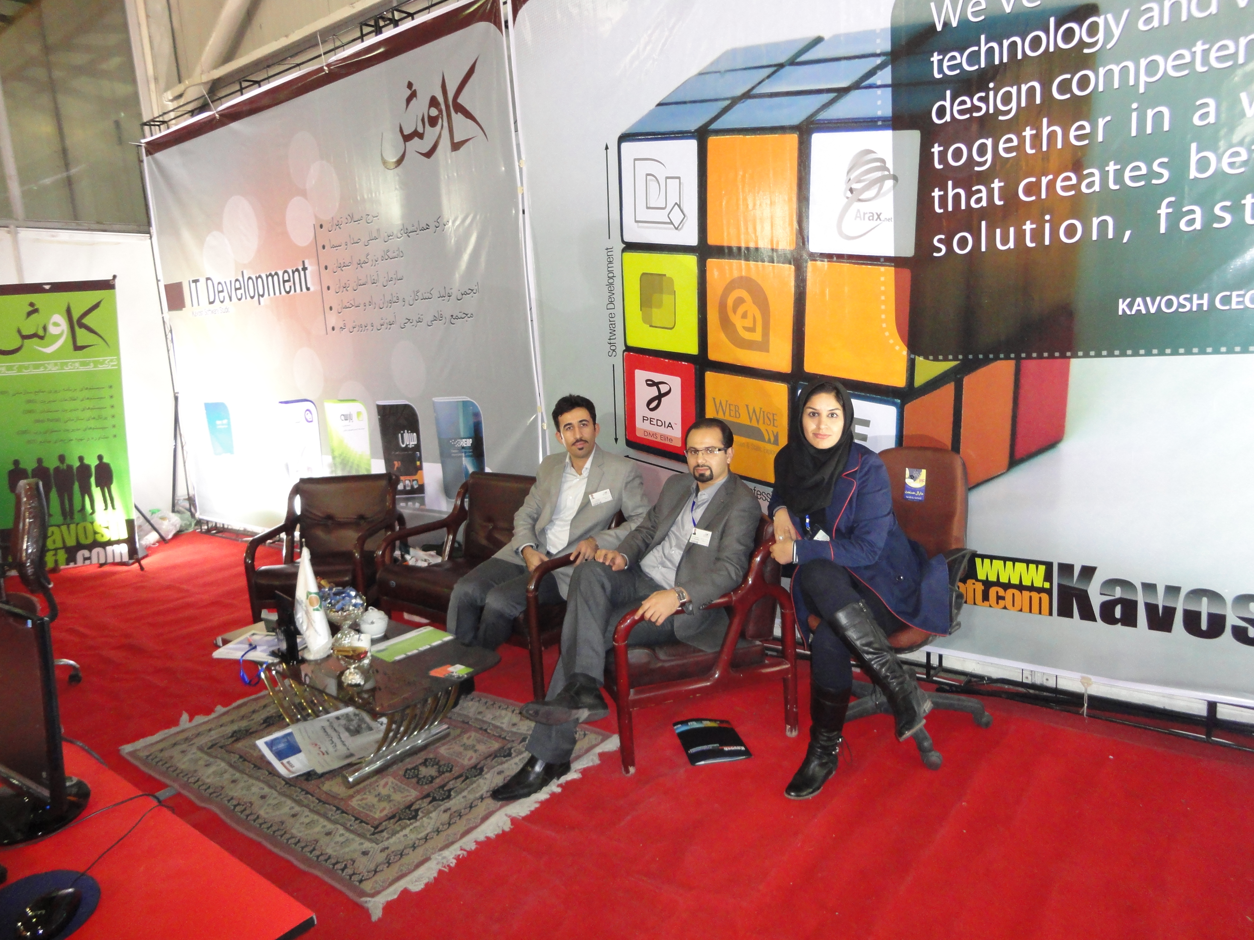 نمایشگاه اتوکام 1397